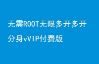 ROOT޶࿪࿪vVIPѰ