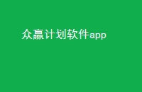 Ӯƻapp