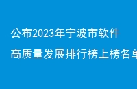 2023չаϰ